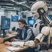人工智能如何帮助人类提高教育系统?