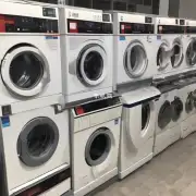 洗衣机价格范围有哪些?